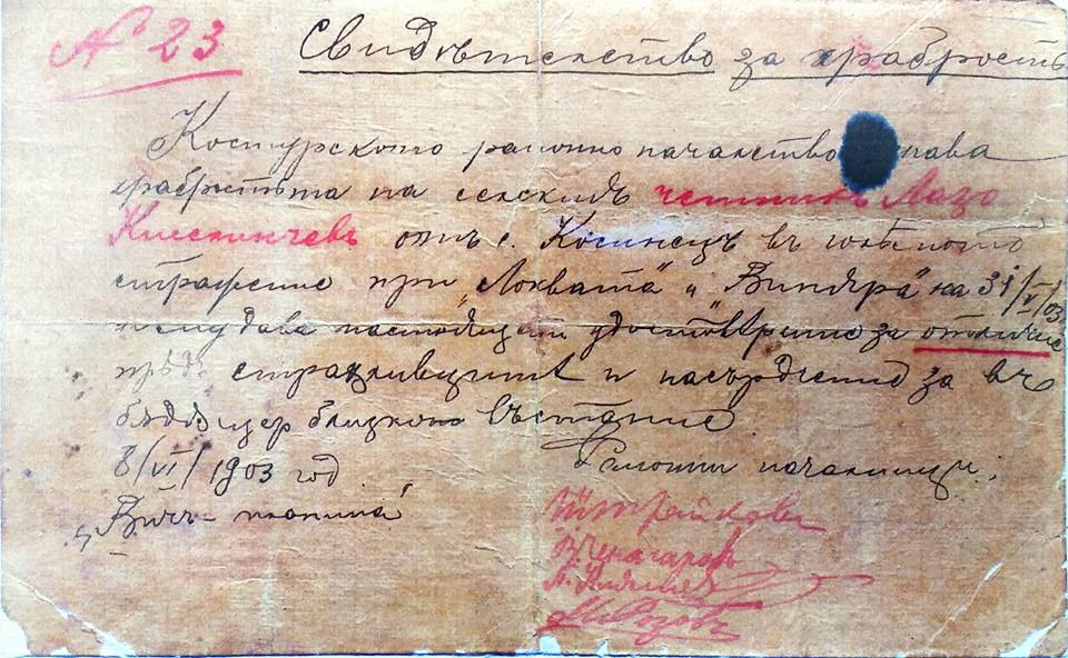 Филип Петровски најави издавање на документ потпишан од Чакаларов