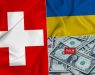 Во швајцарските банки има 46 милијарди руски евра. Ќе завршат ли кај Украина?