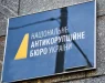 Истрага за над 60 случаи на корупција во украинската одбрана
