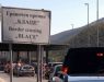 Маж од Студеничани со украден џип од Италија се обидел да влезе во Македонија