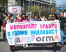 Со протестен марш одбележан Меѓународниот ден за видливост на трансродовите луѓе