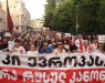ЕП ги блокира преговорите за членство на Грузија – додека е „пудлица“ на Москва