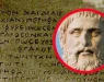 Дешифриран антички текст – покажува како изгледала последната вечер на Платон