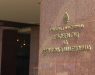 Врховниот суд одржа седница, претседателката Адеми ги информирала судиите за кривичната постапка против Наке Георгиев