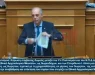 (Видео) Претседател на грчка партија од собраниската говорница го искина Договорот од Преспа