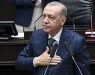 Ердоган: Нетанјаху го чека судбина слична на онаа на Хитлер, Младиќ и Караџиќ
