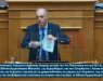 Претседател на грчка партија го искина Договорот од Преспа, ВМРО-ДПМНЕ ја нарече „фашистичка и нацистичка партија“
