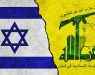 Масовни напади на Хезболах на северот на Израел: Исстрелани сто ракети, има повредени