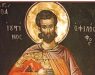 Денеска се празнува Светиот маченик Јустин Философ