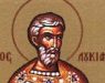 Денеска се празнува Светиот свештеномаченик Лукијан
