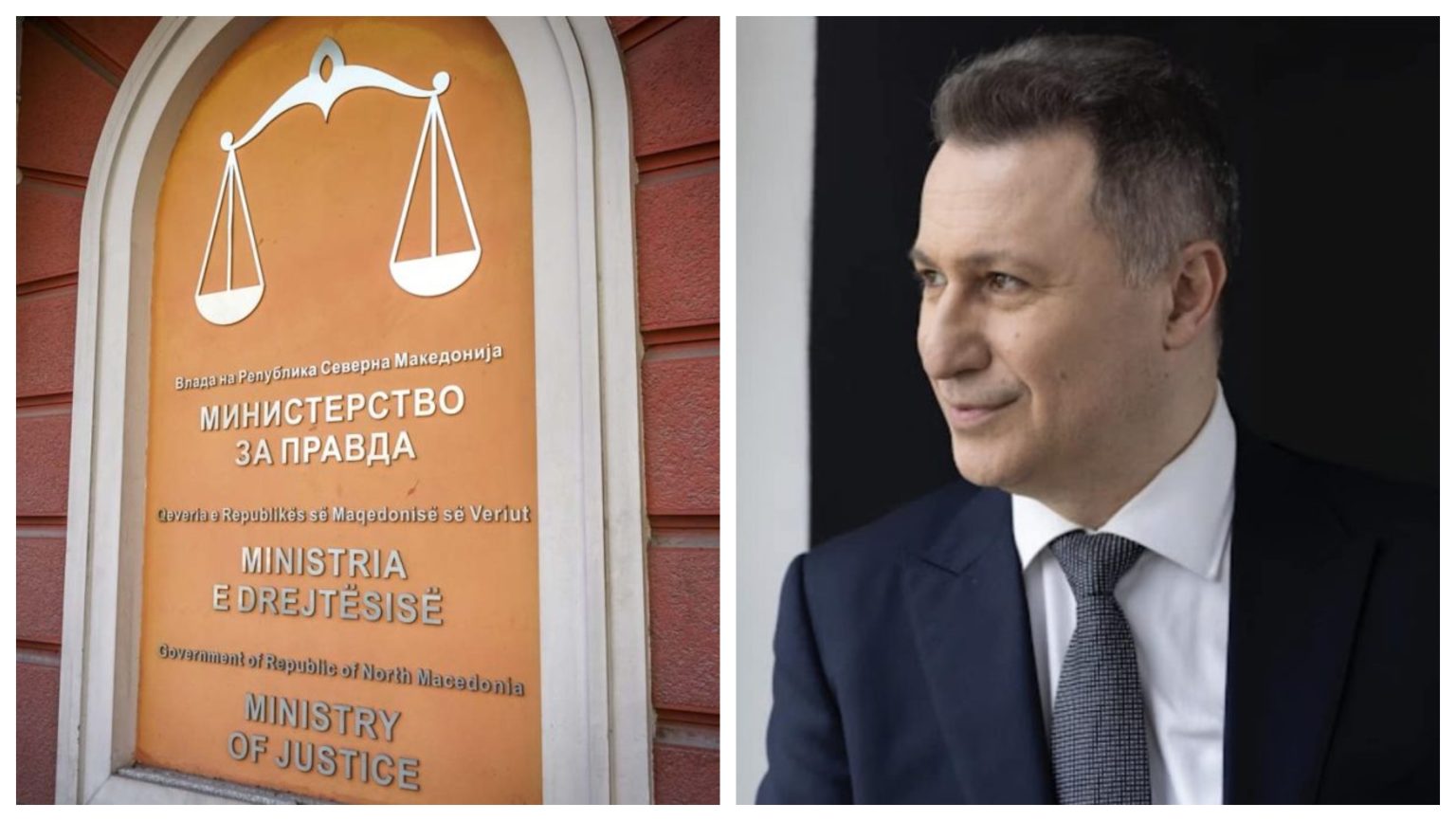 СДСМ: До кога граѓаните ќе чекаат Мицкоски и Филков да пратат документи за екстрадиција на Груевски?