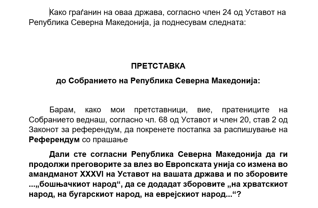 Претставката за распишување Референдум за измена и дополнување на Амандманот XXXVI од Уставот.