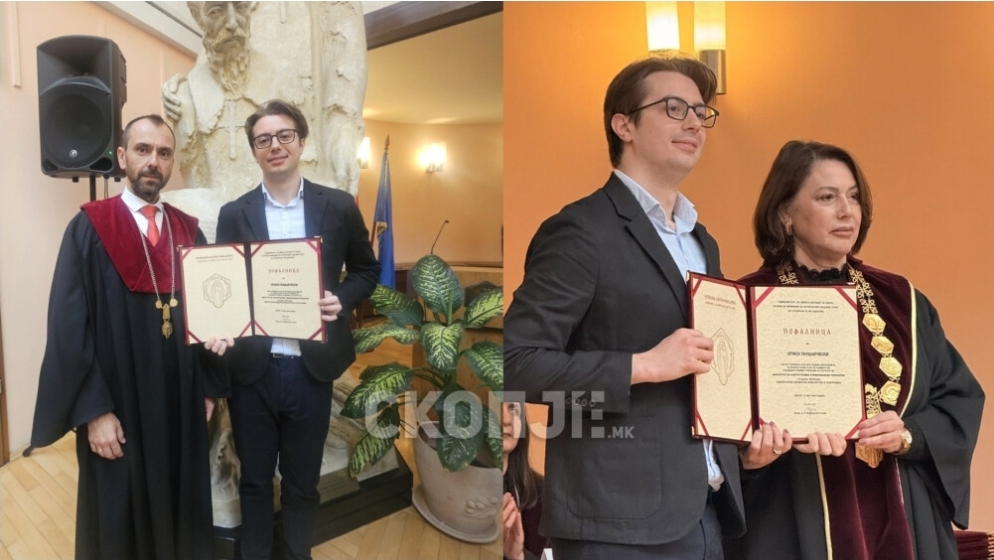 Синот на Стево Пендаровски добитник на признание за најдобро дипломиран студент на ФЕИТ