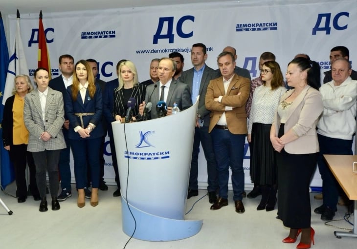 Демократски сојуз: Вчерашниот протест е опасно сценарио на ДУИ за дестабилизација