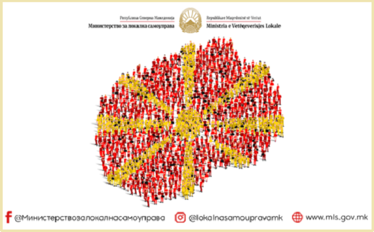 Градоначалниците нема да бидат незаменливи, ќе одлучуваат граѓаните