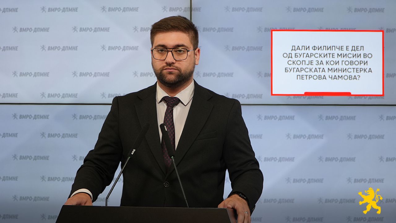 (Видео) Манасиевски: Дали Филипче е дел од бугарските мисии во Скопје за кои говори бугарската министерка Петрова Чамова?
