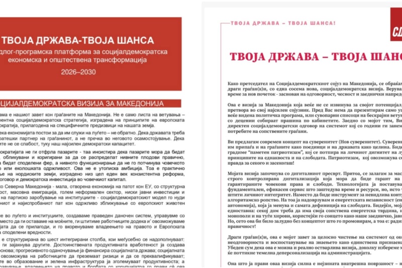 Конгрес на СДСМ: Две програми со едно лого – „Твоја држава,твоја шанса“ уставните измени ги нема во ниедна