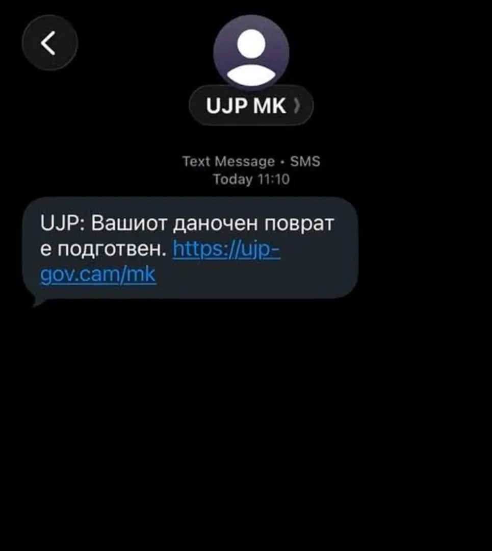 Не наседнувајте: УЈП предупредува на лажни пораки за поврат на пари